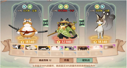 森之国度正版手游下载