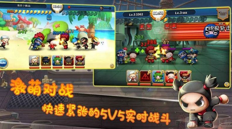 Q萌大作战免费下载