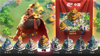 万国觉醒手机版下载