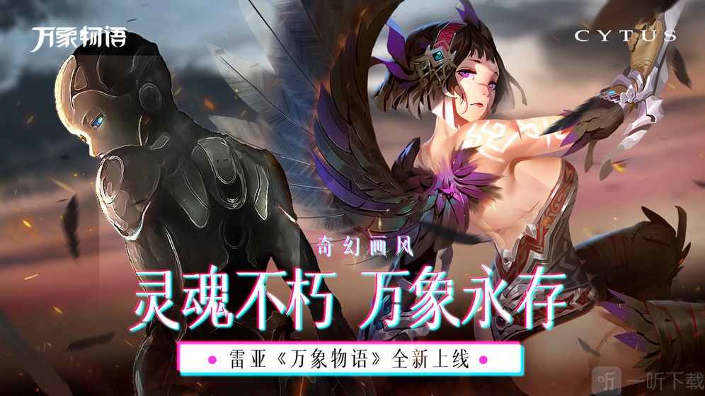 音乐世界手游版下载