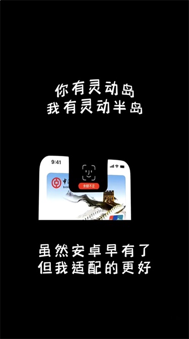 灵动半岛中文版下载