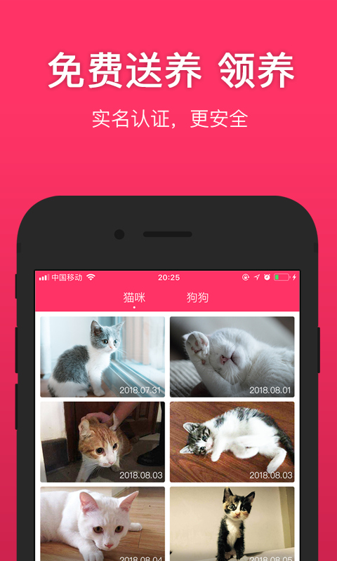 养养宠物完整版下载
