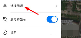 Earth元地球安卓版手机下载