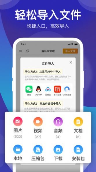 解压缩7zip完整版下载