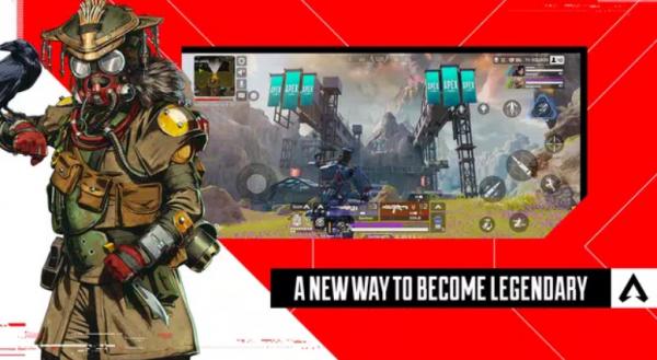 apex英雄2026正式版下载