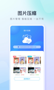 百度手机助手手机版软件下载