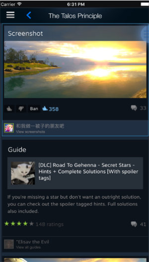Steam安卓安装下载