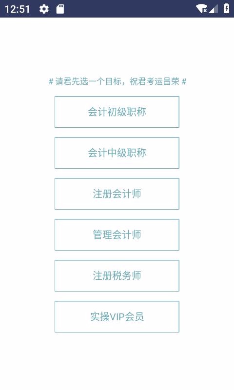 考呀呀安卓下载