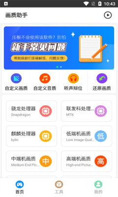 极速cn画质免费下载