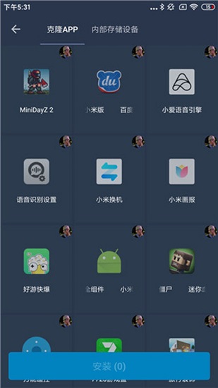 熊猫框架手机版下载