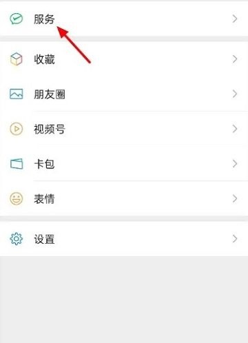 洪恩识字正版下载