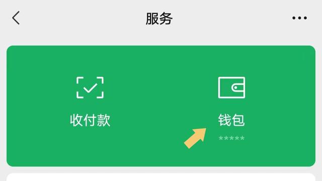 洪恩识字正版下载
