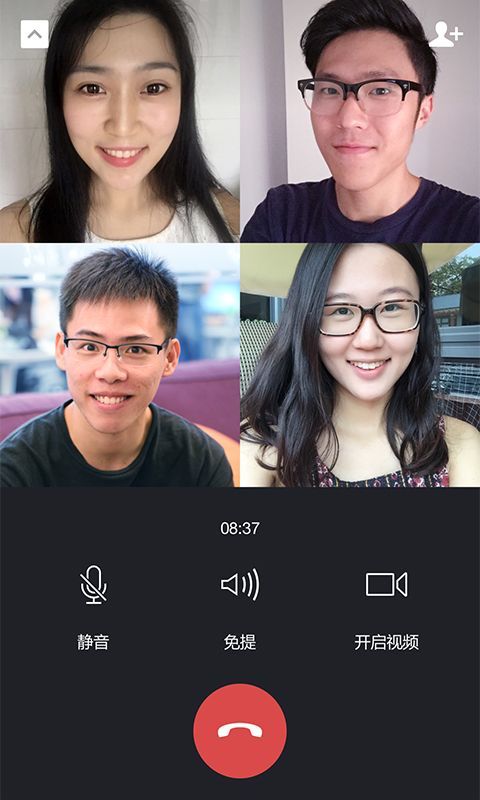 ios苹果微信8.0.4版本手机下载