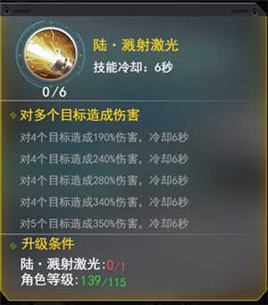 红警危机2026官网版下载