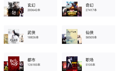 西梅小说安卓版官网下载