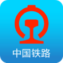 铁路12306订票软件