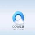 手机QQ浏览器2020最新版本官方