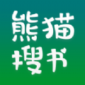 熊猫搜书app官方版