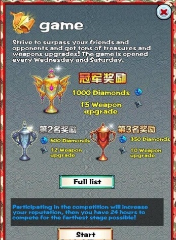 点击火柴人游戏下载