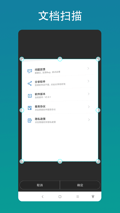 AI相机安装下载