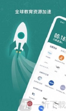 长鹅教育手机版下载