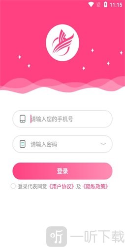 辞栎景管通app下载