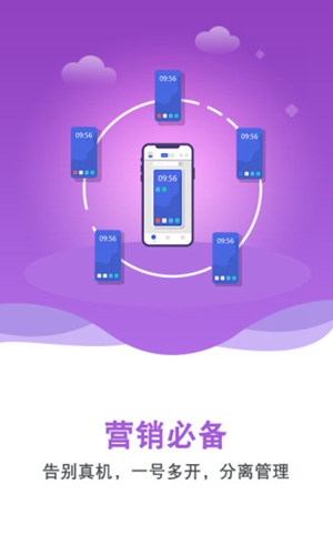 双子星云无广告下载