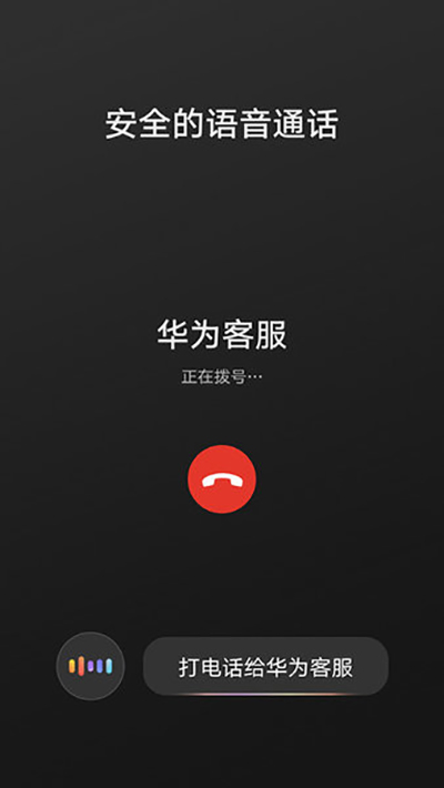 hicar安卓车机通用版手机下载