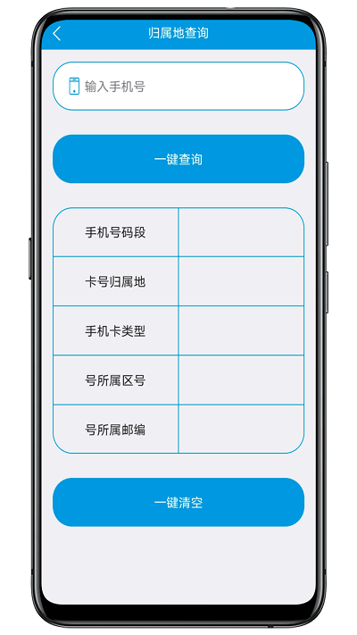 联系人导入导出安装包下载