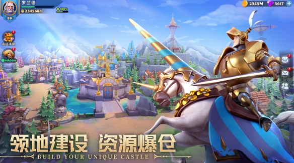 远征启示录手机版安装包下载