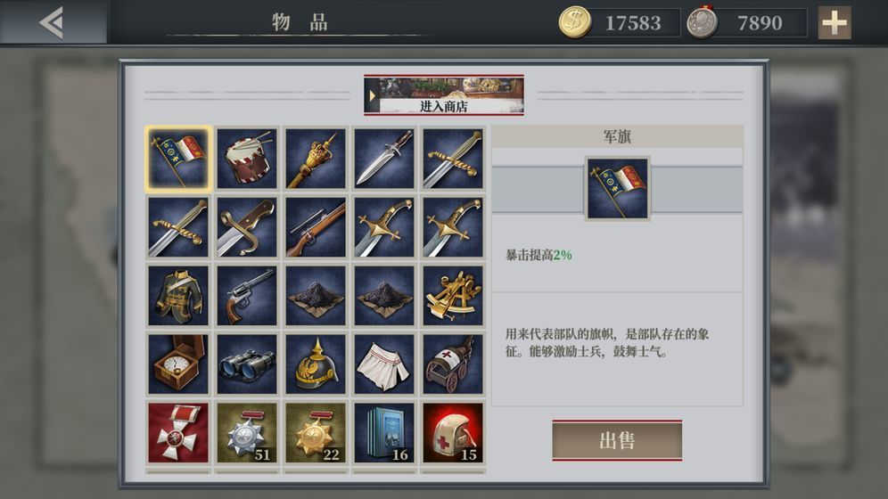 欧陆战争6无限资源版v1.0.2手游下载