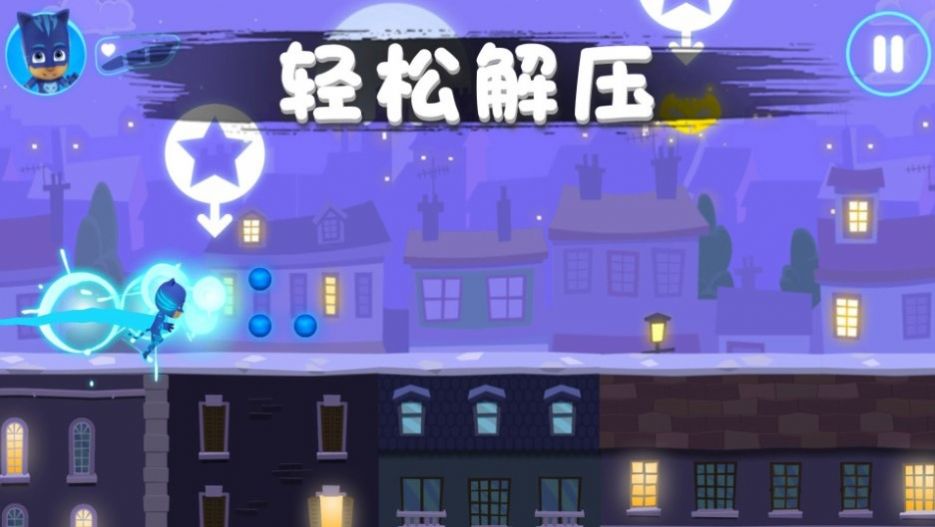 彩虹岛冒险手机下载