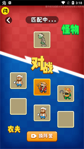 别惹农夫免广告中文版下载