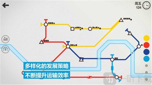 模拟地铁手机版下载