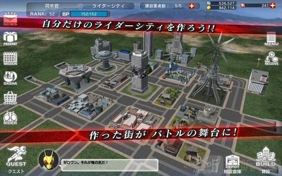 假面骑士格斗进化官网版下载