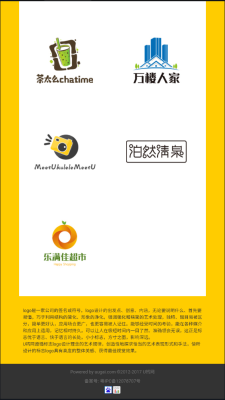 u钙网免费logo设计app无广告下载