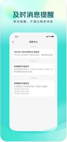 美团买药医生端1.3.3下载
