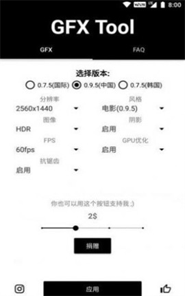 初阳比例助手免费下载