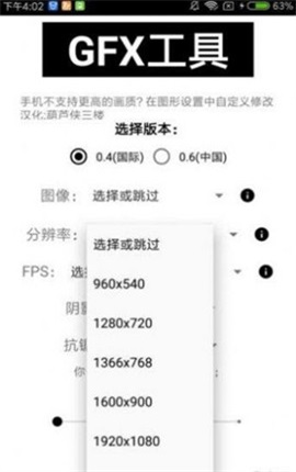 初阳比例助手免费下载
