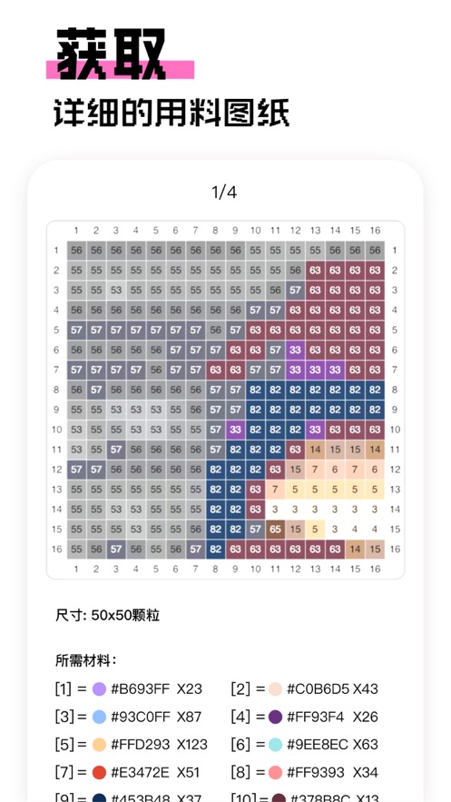 像素创作家app下载