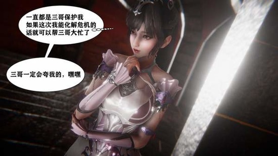 小舞奇遇记3d手机下载