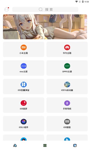 彩虹猫主题库9.6官网下载