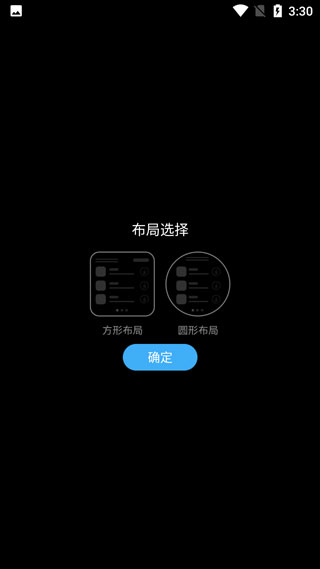 唯趣应用商店apk安装包官网下载