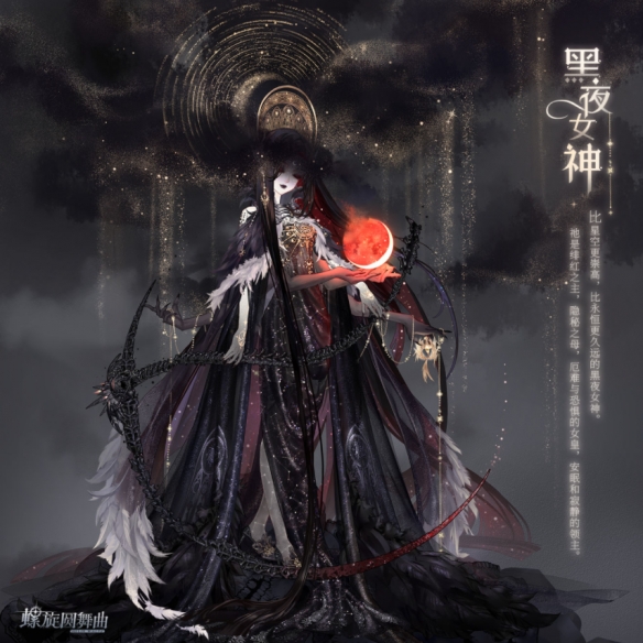 螺旋圆舞曲官网版手机下载