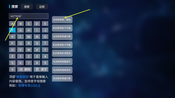 影视之家安装下载