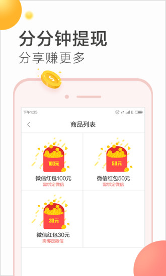 微米浏览器最新版软件下载