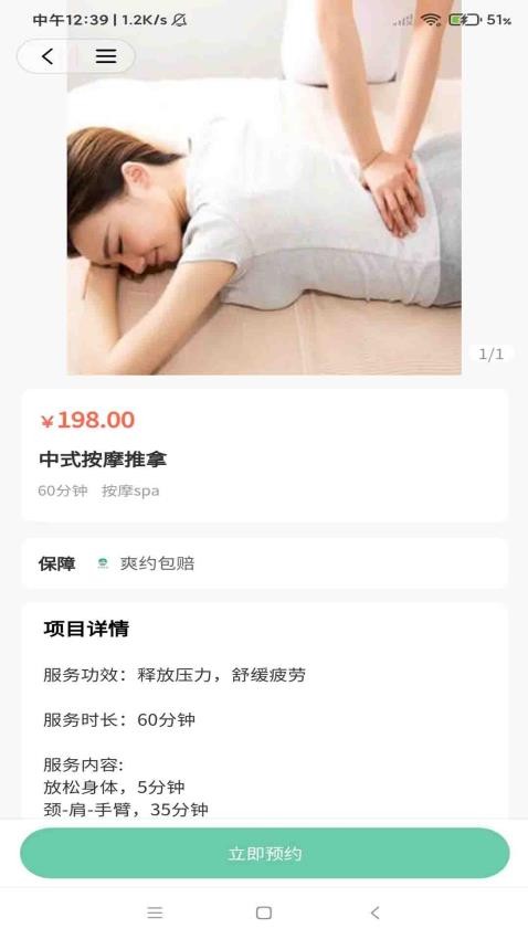 喊个人软件下载