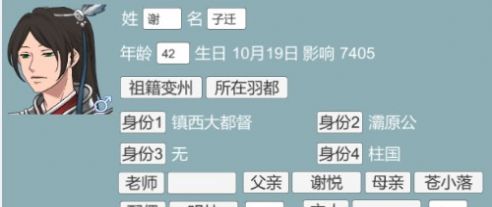重生长公主的日常免费版安装免广告下载