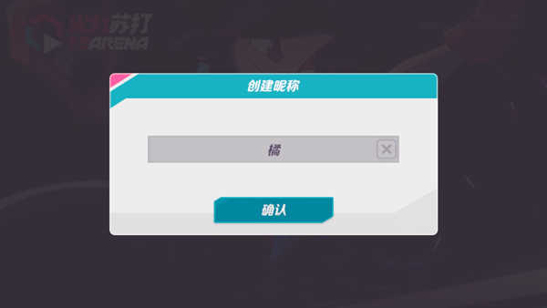 t3竞技场国际服官网下载