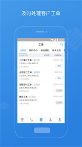 七陌云客服安装下载
